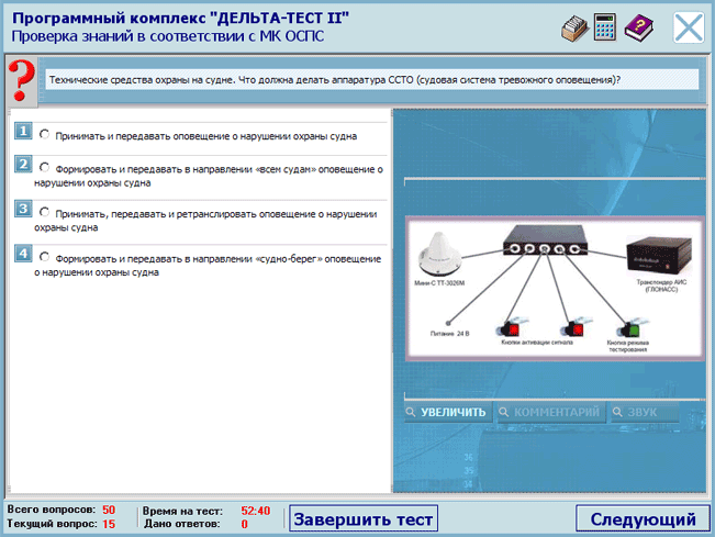 Оперативные планы по борьбе с пожаром разрабатываются дельта тест